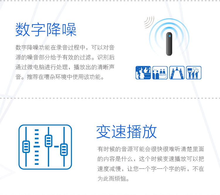 飞利浦（PHILIPS）VTR6900 会议采访 高采样率高...-京东