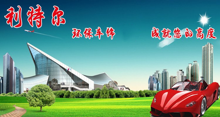 利特尔 三明治透气靠垫 腰靠/车家两用护腰垫/网眼靠背垫 米黑色