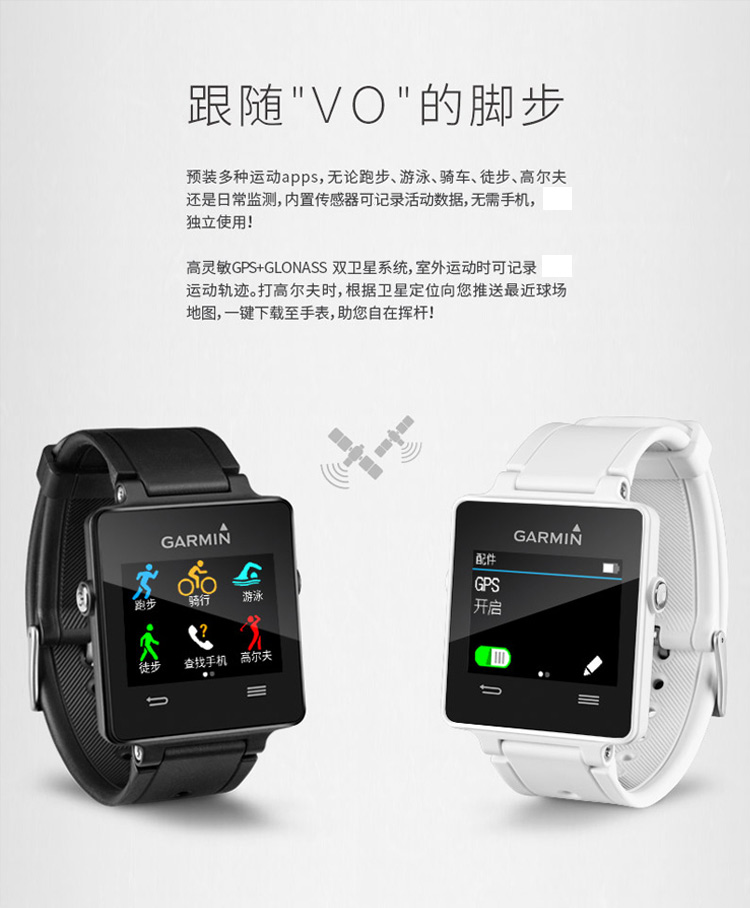 佳明（GARMIN）vivoactive 黑色智能运动腕表GPS超薄手表跑步骑行游泳高尔夫智能通知