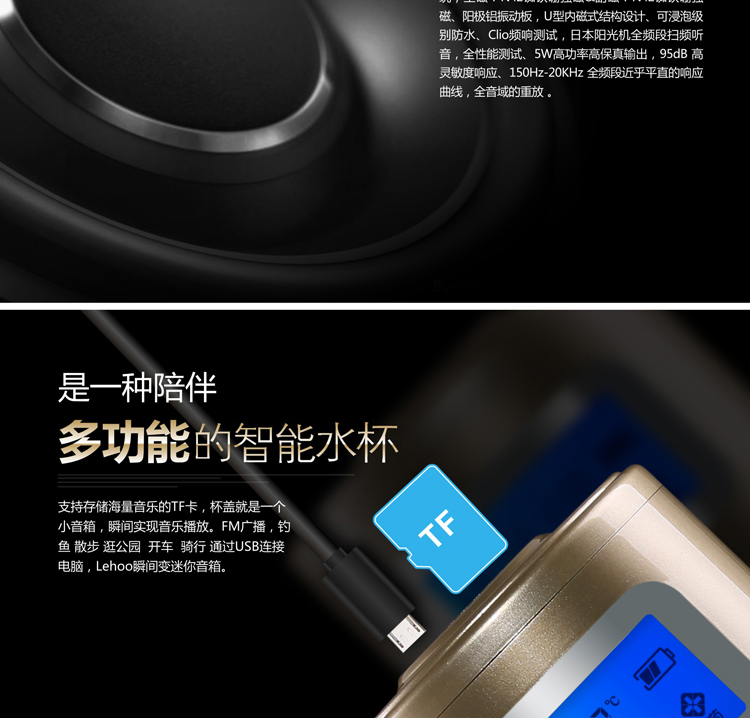 
                                        
                                                            Lehoo智能水杯保温杯 生日礼物520礼物实用礼品创意礼物送女友送男友送老师同学                