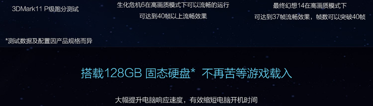 
                                        华硕(ASUS) 飞行堡垒典藏版FX-plus 15.6英寸游戏本(i5-4200H 8G 128GSSD+1TB GTX950M 4G独显 FHD)                