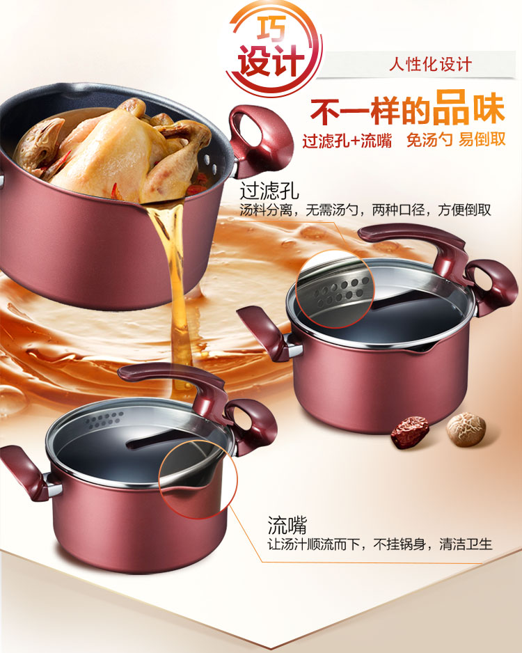 
                                        
                                                            爱仕达 炒锅不粘锅套装含煎锅汤锅 金滟不粘锅具套装组合三件套EC03CTJ                