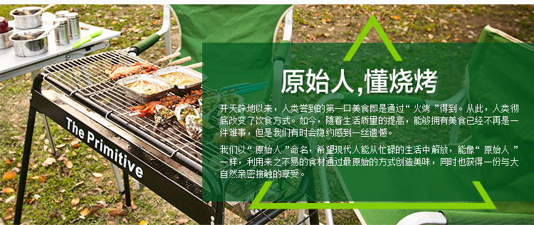原始人 原始人 户外烧烤工具便携烧烤小刀 烧烤炉烧烤架配件 水果刀开瓶器  烤鸡翅 必备烧烤刀