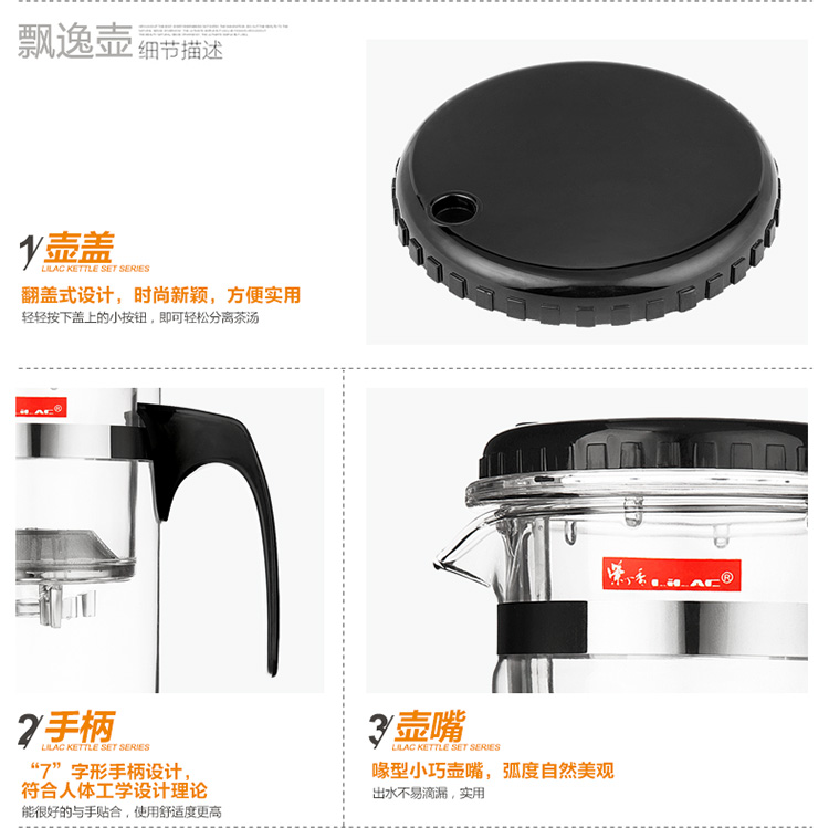 紫丁香 玻璃飘逸茶壶茶叶罐二件组 WG30