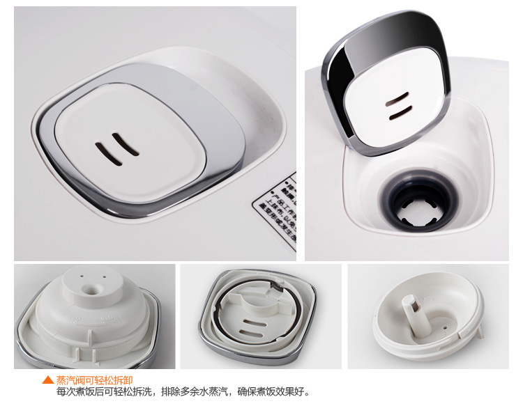 美的（Midea）电饭煲电饭锅FS409微压蒸汽阀4L饭煲