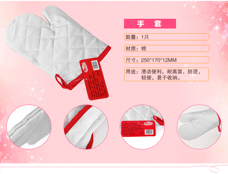 尚烤佳 烤箱制作蛋糕器具 饼干披萨蛋挞 西点烘培模具套餐 烘焙工具套装16件套