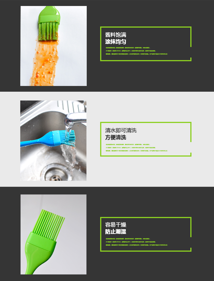 艾尚乐ASSALi 有机硅胶油刷烧烤刷两只套装AS023