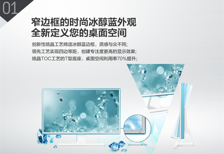 
                                        三星（SAMSUNG）S22E360H 21.5英寸PLS广视角LED背光电脑显示器                