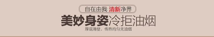 【京东超市】爱仕达 32CM无油烟炒锅新不粘锅NJ8332E 电磁炉炒菜锅具 无烟炒锅不沾锅