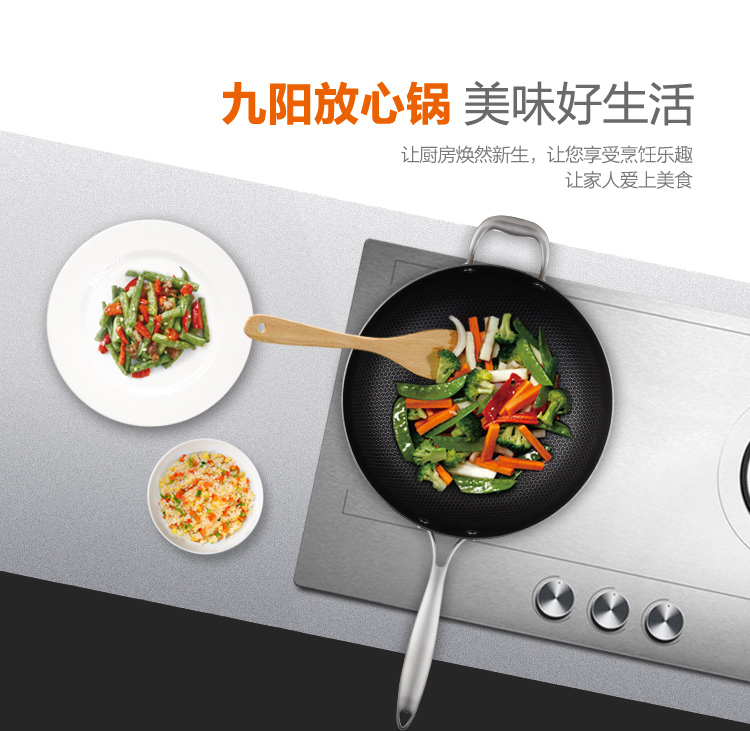 
                                        
                                        九阳（Joyoung）32cm炒锅复合钢不粘锅锅具CGG3208                
