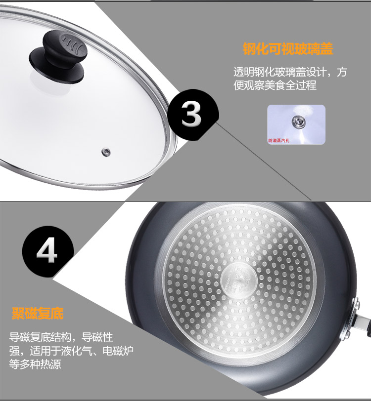 
                                        
                                        爱仕达家系列陶瓷不粘锅两件套锅 ZQ02CJ2 锅具套装炒锅煎锅陶瓷锅不沾锅少油烟带锅盖                