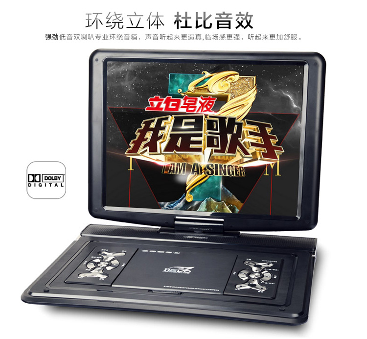 先科（SAST）FL2188C 15.2英寸移动DVD播放机看戏机唱戏机便携电视（红）