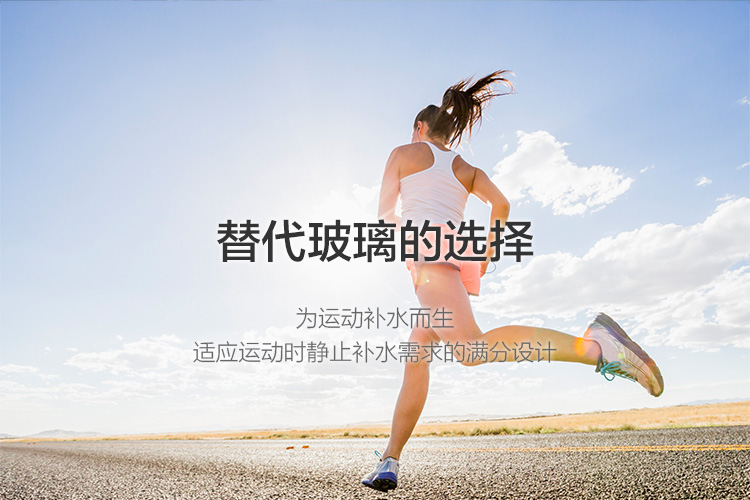 
                                        
                                        优道(Unibott)水杯塑料杯美国进口Tritan材质运动便携防漏户外男女学生茶杯 SA726A 琉森蓝 750ml                