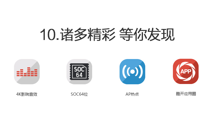 
                                        创维（Skyworth）50M5 50英寸 4K超高清智能酷开网络液晶电视（黑色）                