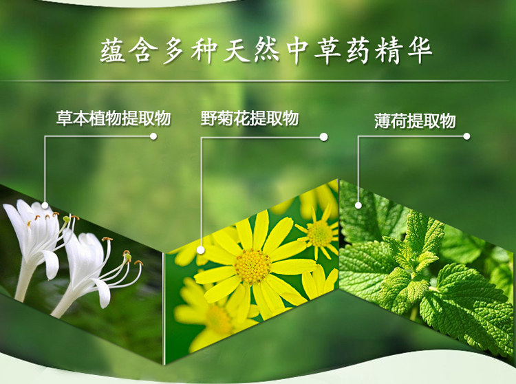 花露水驱蚊花露水痱子水驱蚊喷雾驱蚊液止痒花露水野菊花花露水190ml