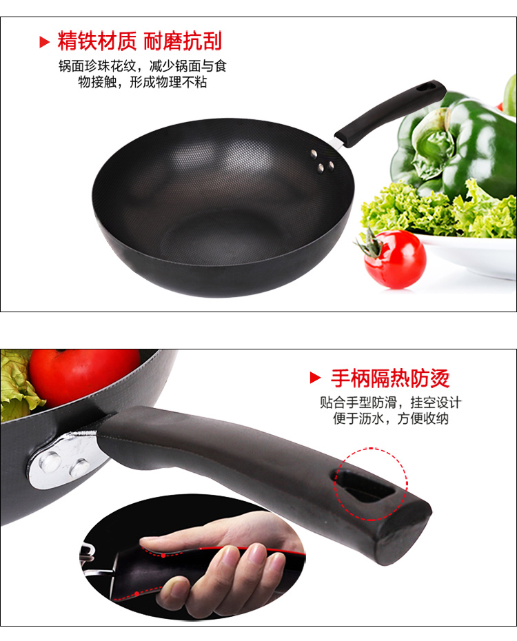 
                                        
                                                            美厨（maxcook）炒锅铁锅30CM 燃气炉电磁炉通用 无涂层 可用铁铲 MDB-30                