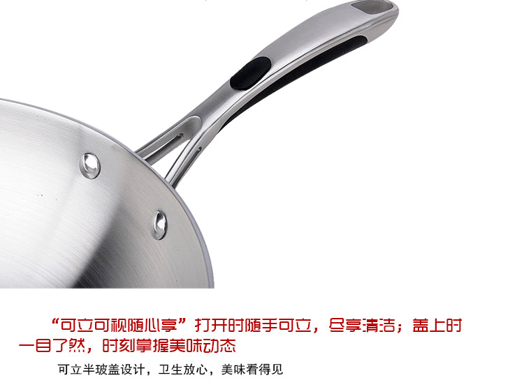 
                                        
                                                            爱仕达 30CM五层复合304不锈钢无烟炒锅SW1330 健康无涂层电磁炉炒锅                