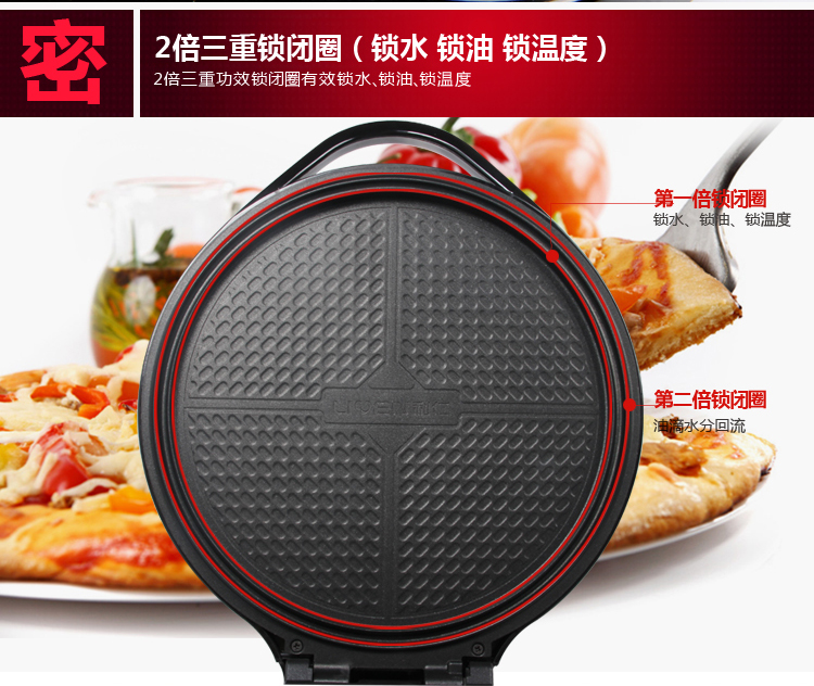 
                                        利仁（Liven）电饼铛家用双面加热34CM大烤盘煎烤机LR-353F                