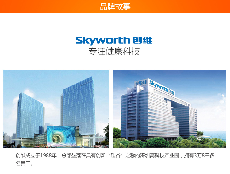 创维(Skyworth)LED 42D9 42英寸 老人电视 极简操作高清平板液晶电视(黑色)