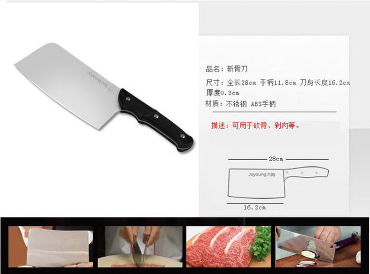 九阳（Joyoung）刀具六件套 T0106P不锈钢套刀