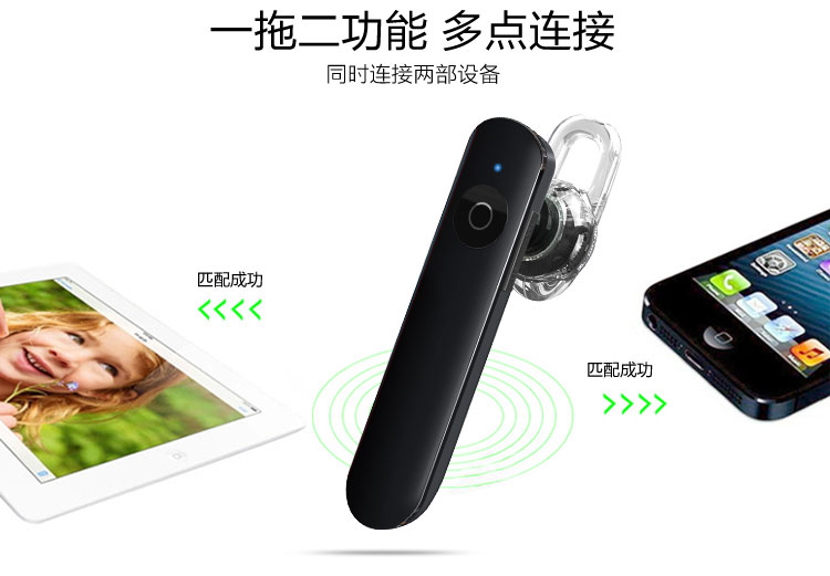 
                                                            Masentek纤语2代无线入耳耳塞式蓝牙耳机通用超长待机降噪手机挂耳挂式开车载运动音乐4.2vivo华为小米苹果oppo黑色                