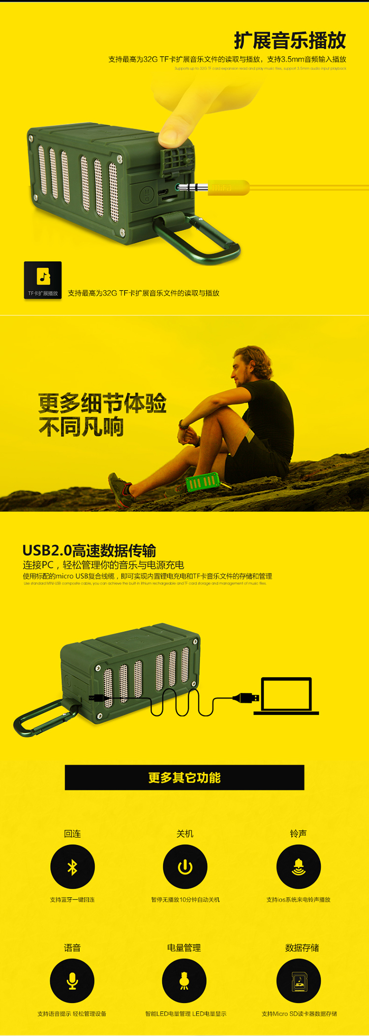
                                        MIFA F6 无线蓝牙音箱4.0高保真便携防水手机音响插卡低音炮 高原红                
