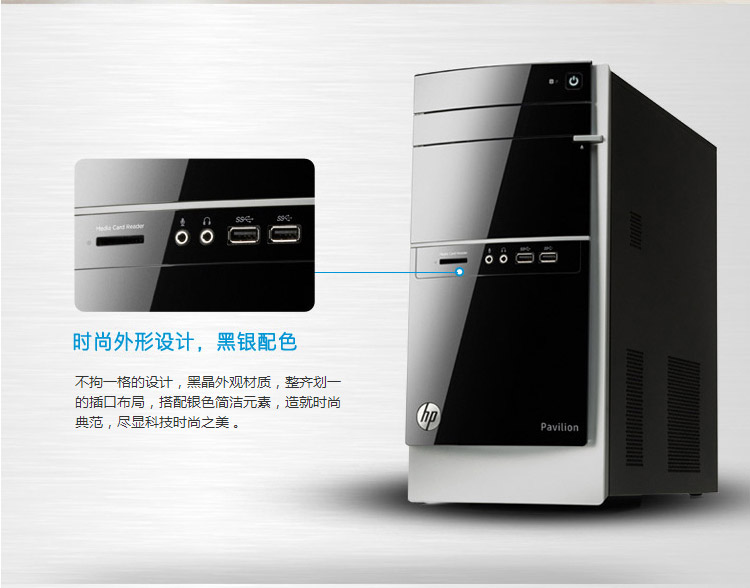 惠普（HP）500-420cn 台式电脑（G3250 4G 500G DVD 键鼠 Win8.1）23英寸显示器