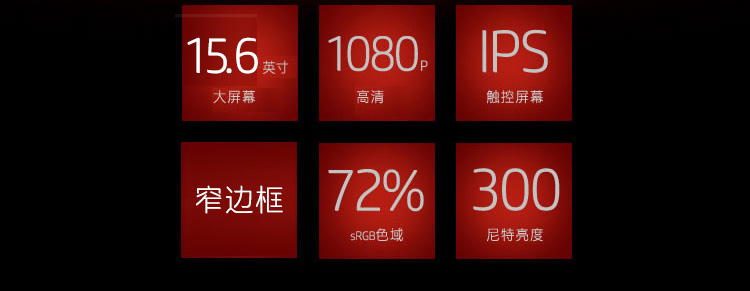 惠普（HP）OMEN 15-5014TX 15.6英寸触控型游戏笔记本电脑(i7-4710HQ 16GB 512G SSD GTX860M 4G独显 Win8.1)