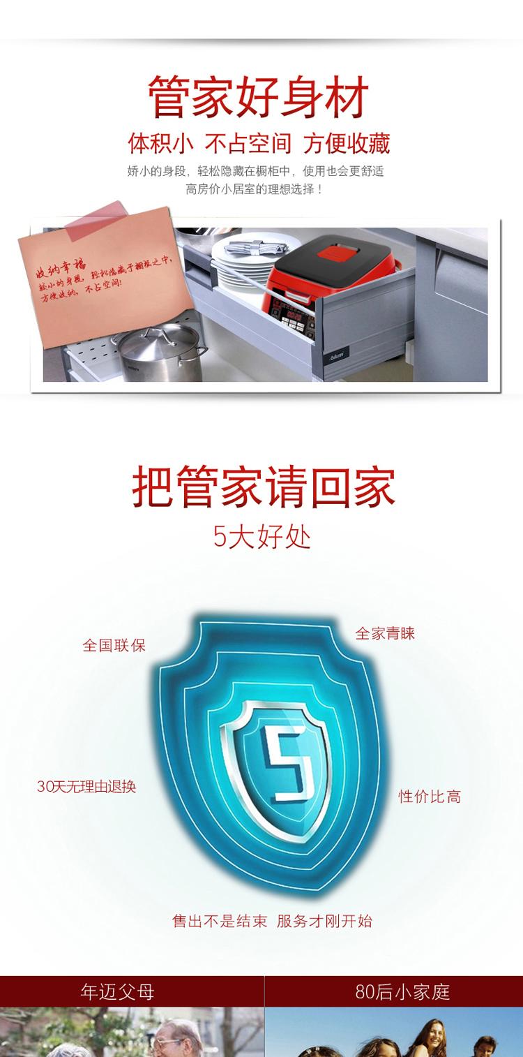 
                                        奔腾（POVOS）电饭煲电饭锅不粘锅智能预约煲汤锅4L FN4172                