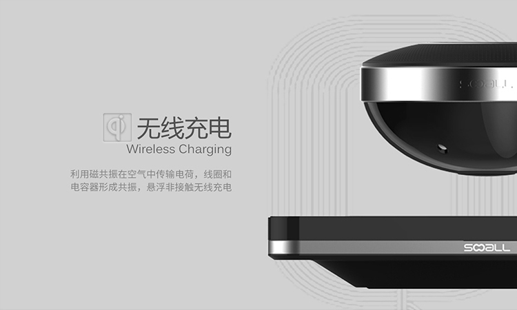 声物（SOOALL）SL-S11BTD 1.1声道 磁悬浮智能音箱 便携式无线蓝牙音箱 赫尔曼1号（黑色）