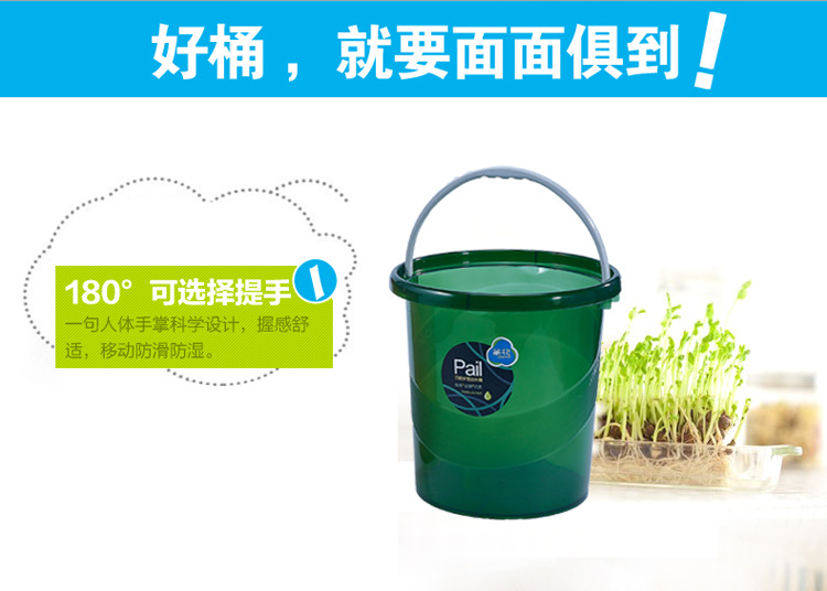 茶花 水桶 巧提手宽边水桶 0249