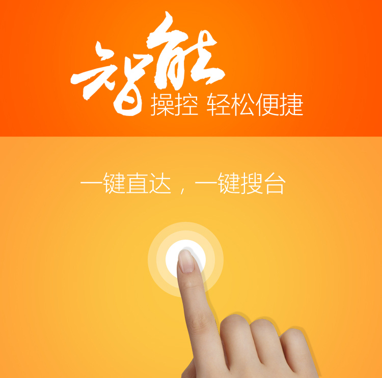 创维(Skyworth)LED 42D9 42英寸 老人电视 极简操作高清平板液晶电视(黑色)