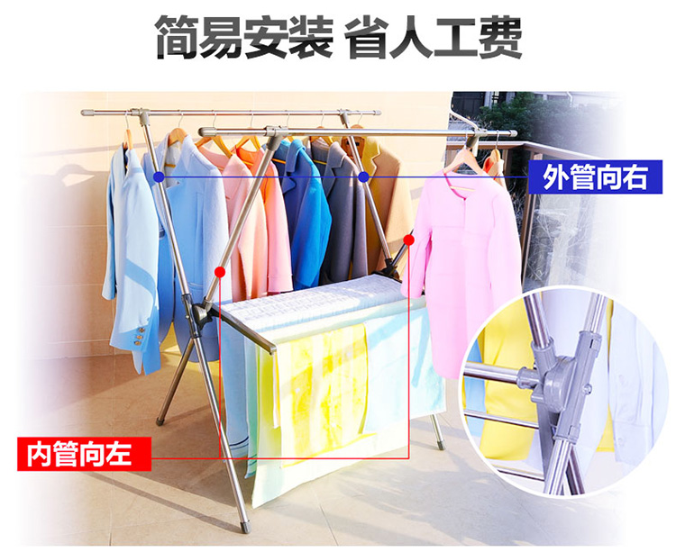 
                                        
                                        宝优妮 阳台晾衣架 不锈钢X型横向可伸缩衣架DQ0028A                