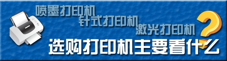 
                                        惠普（HP）LaserJet Pro M202n激光打印机                