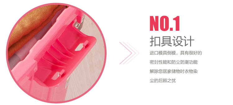 
                                        
                                        禧天龙Citylong 塑料收纳箱整理箱大号储物箱3个装环保材质 粉色60L 6063                