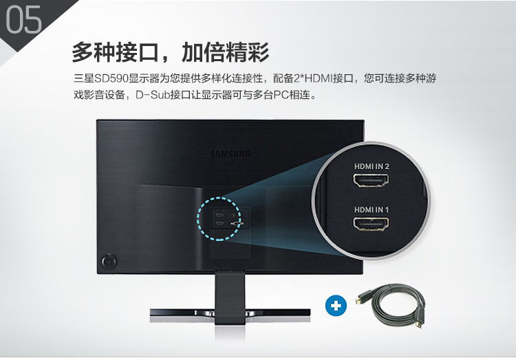 三星（SAMSUNG）S27D590P 27英寸PLS广视角窄边框LED背光液晶显示器