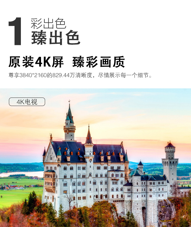 
                                        创维（Skyworth）55M6 55英寸 4K超高清智能酷开网络液晶电视（黑色）                
