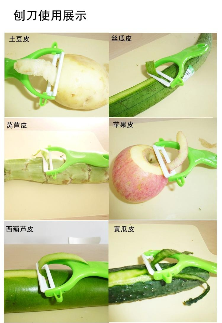 巴锡 陶瓷刀水果刮皮刀削皮器刀具 两件套装 绿色B-17