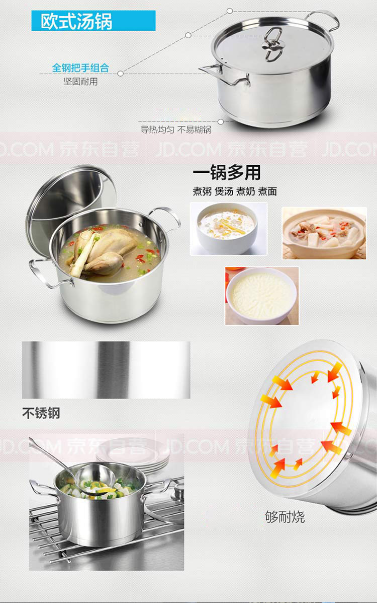 
                                        
                                                                                九阳（Joyoung）电磁炉 电池炉 火锅炉 电磁灶 智能定时 黑晶面板 2100W大火灶C21-L86 赠欧式汤锅+精铁炒锅                