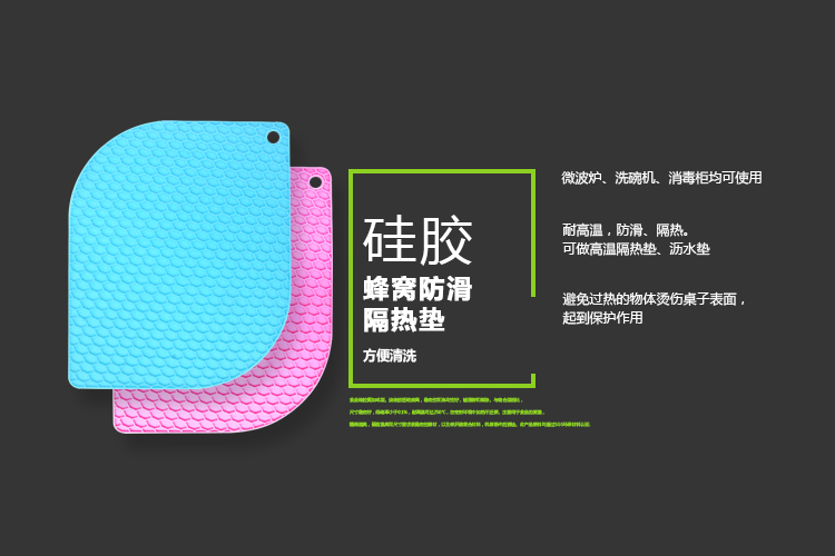艾尚乐ASSALi 有机硅胶树叶形蜂窝防滑隔热垫两只套装AS027