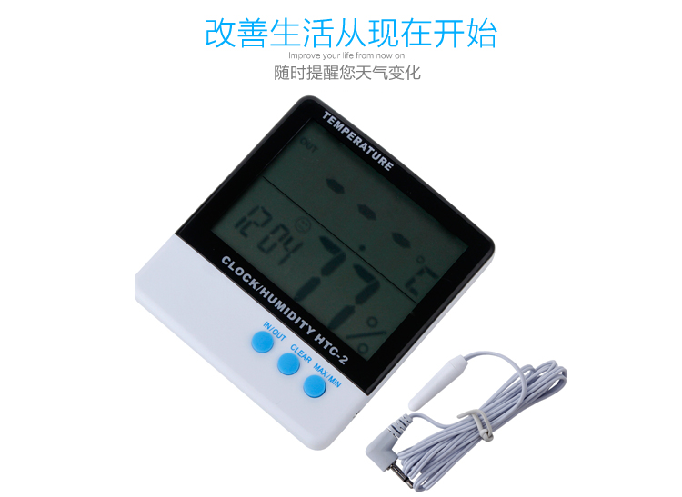 
                                        
                                                            雨花泽Yuhuaze 带时钟型电子温湿度计HTC-2带室外温度计探头                