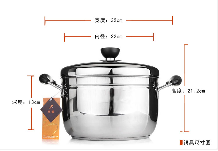 
                                        【京东超市】吉睿 蒸锅 巧厨系列 22cm不锈钢复底单层蒸锅ZG-2201WX                