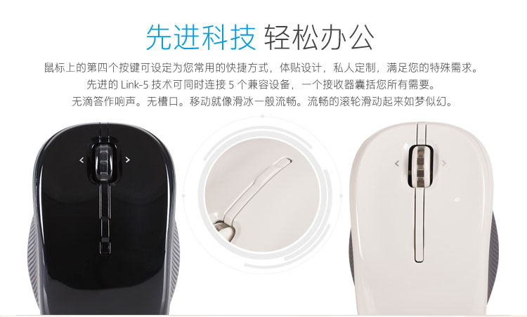 惠普（HP）X3300 无线鼠标 白色