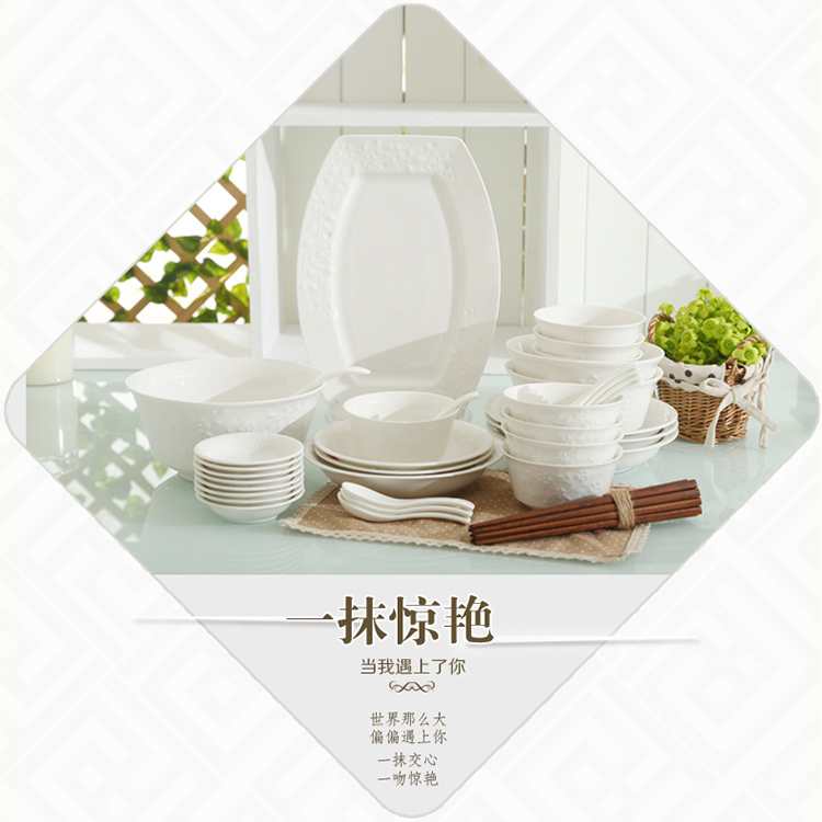 
                                        顺祥  纯色纯白简约白瓷浮雕陶瓷碗碟盘43头一抹惊艳餐具套装（微波炉可用）                