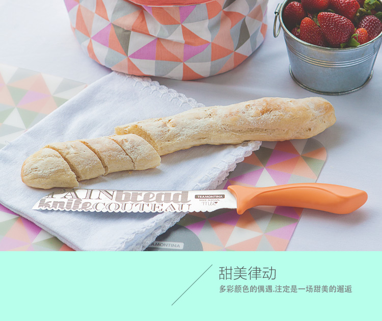 查蒙蒂纳（TRAMONTINA） 快乐厨房系列5件套彩刀组套J29899012