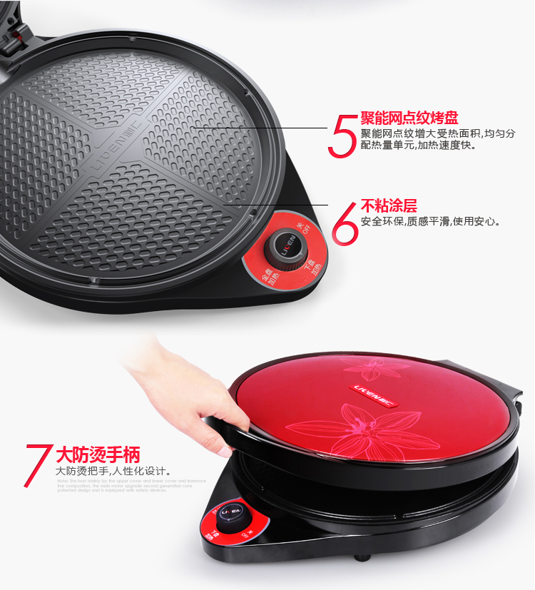 
                                        利仁（Liven）电饼铛家用双面加热34CM大烤盘煎烤机LR-353F                