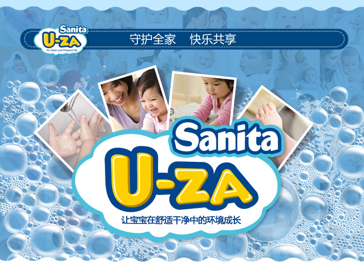 
                                        
                                        U-ZA婴儿泡沫洗手液200ml 宝宝儿童洗手液消毒抑菌韩国进口uza                