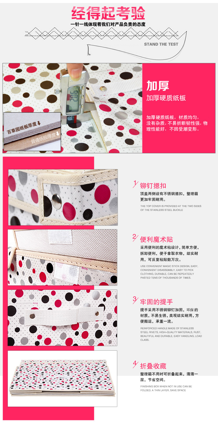 
                                        【京东超市】百草园 圆点特大号收纳箱整理箱 衣服杂物收纳盒储物箱 72L 1个装                