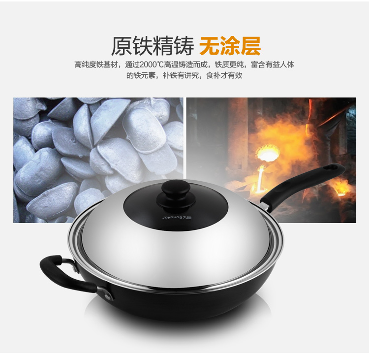 九阳（Joyoung）32cm炒锅半玻不锈钢组合盖精铁真不锈锅具CTH3202