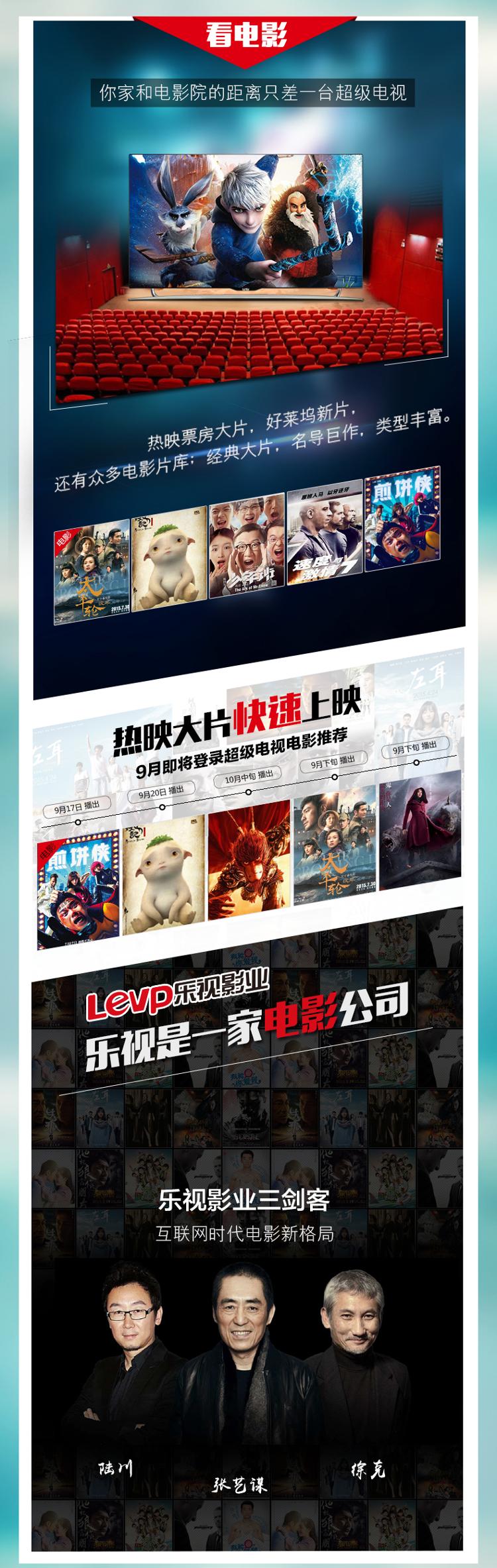 乐视超级电视 X50 Air UN3016艺术版 50英寸4K超高清3DLED液晶 黑色(Letv X50 Air)